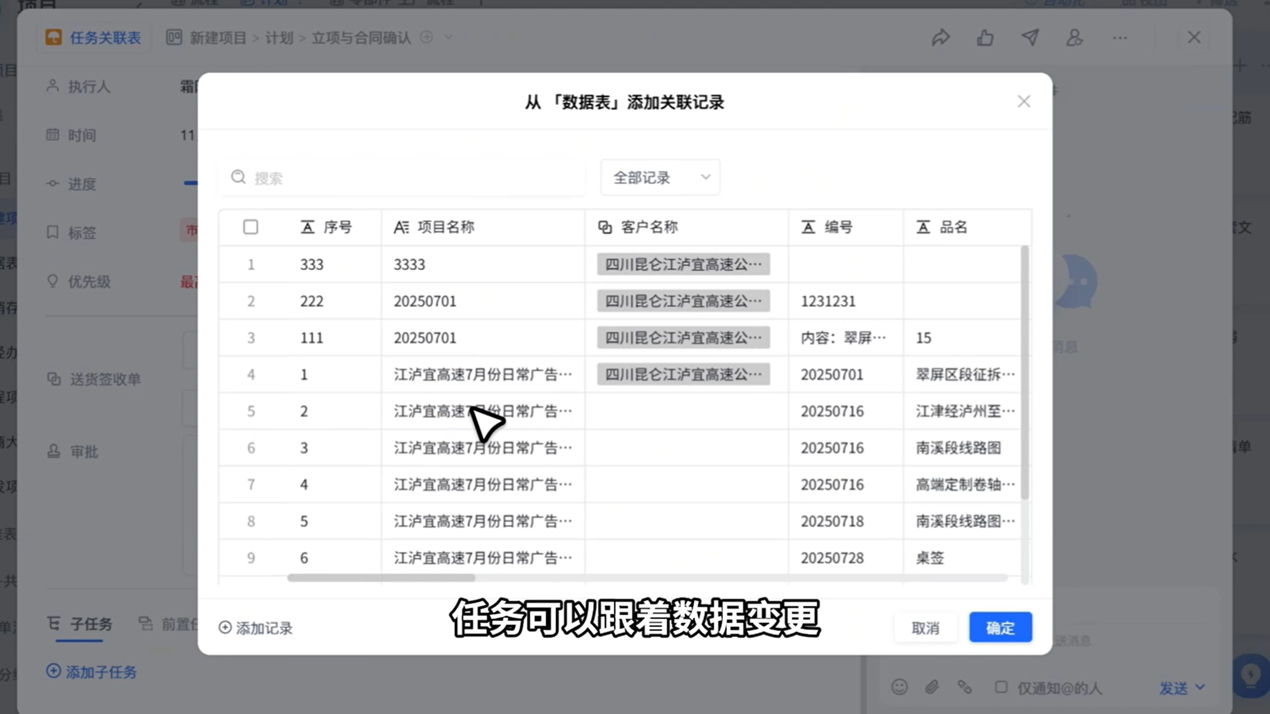 1785295027587177.png 图片17.png