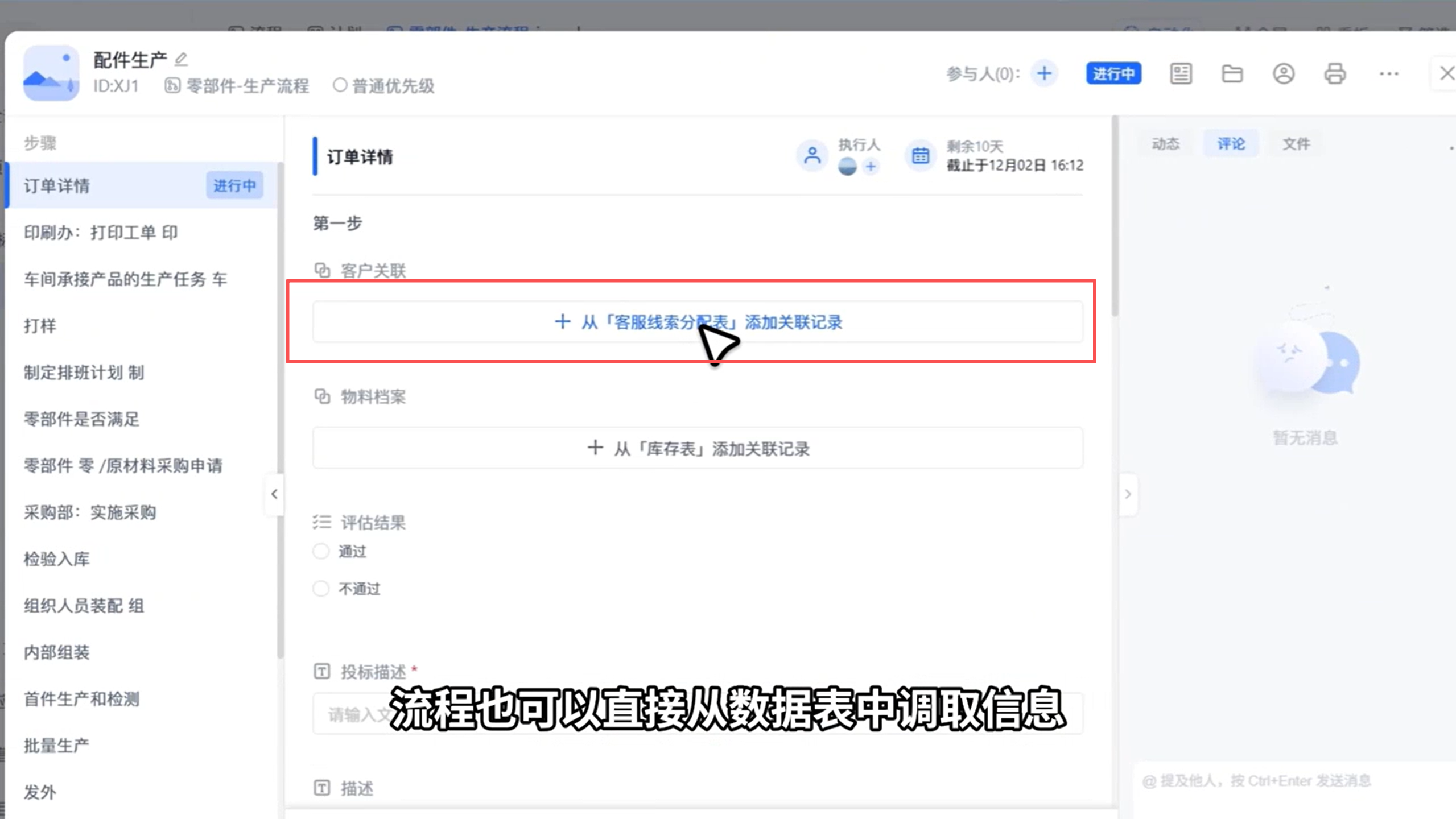 1785295034686677.png 图片18.png