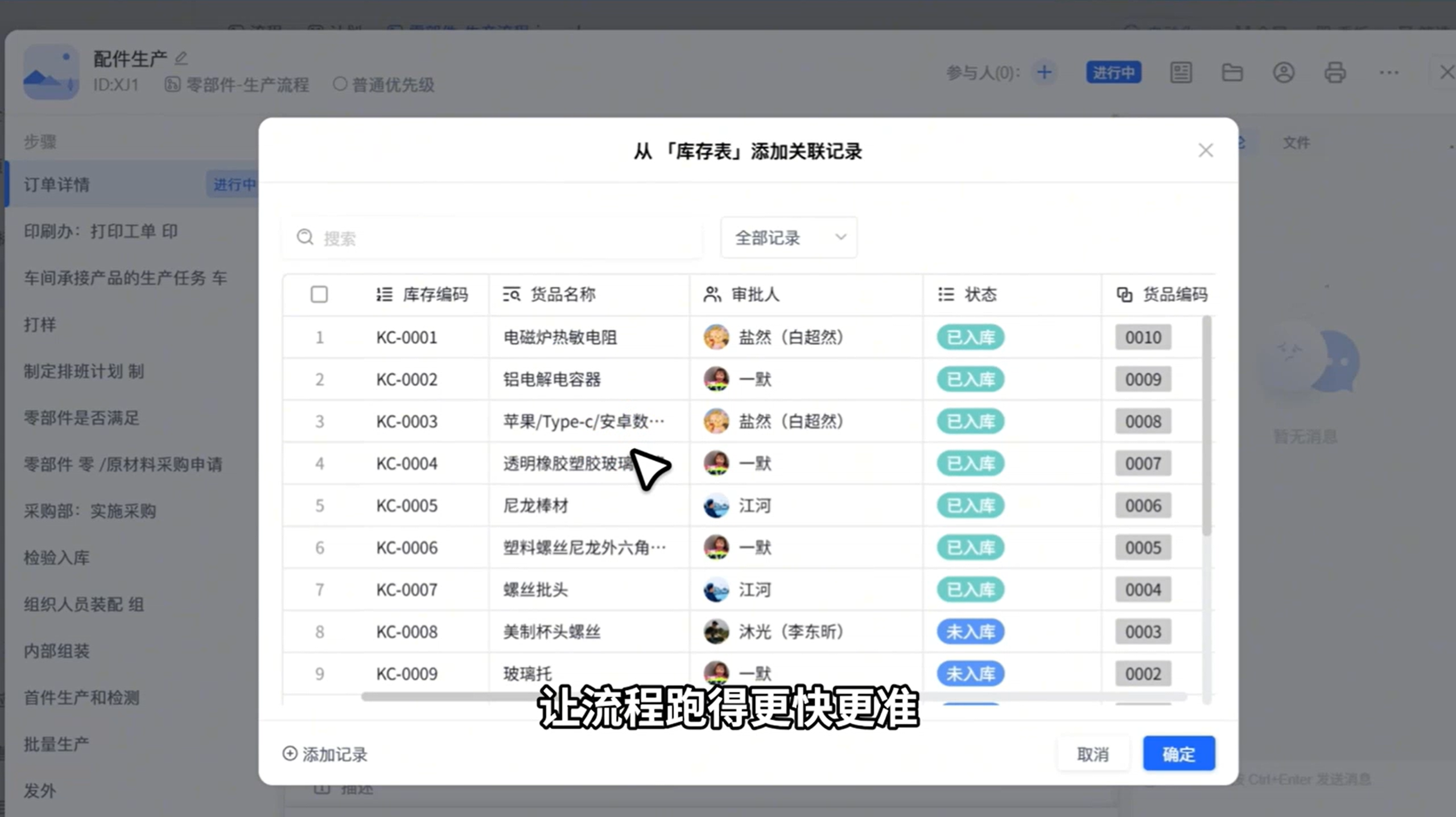 1785295041970592.png 图片19.png