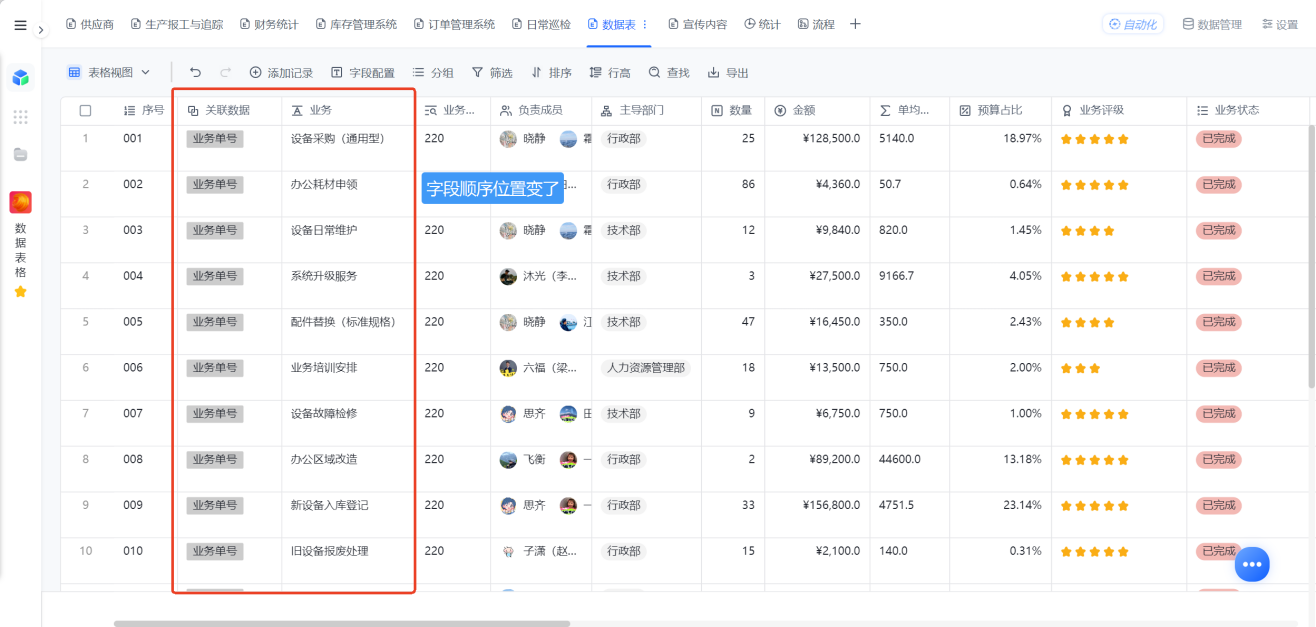 1785297128975468.png 图片22.png