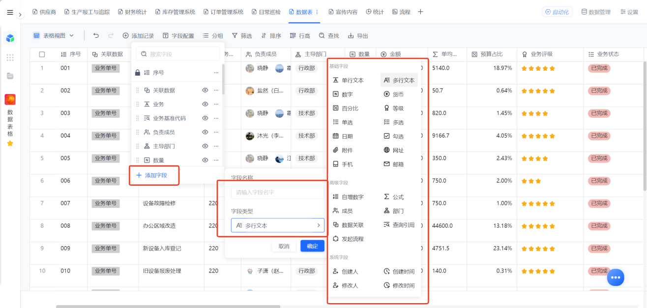 1785297135990843.png 图片23.png