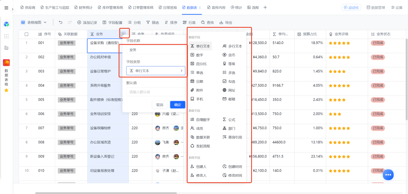 1785297144989926.png 图片24.png