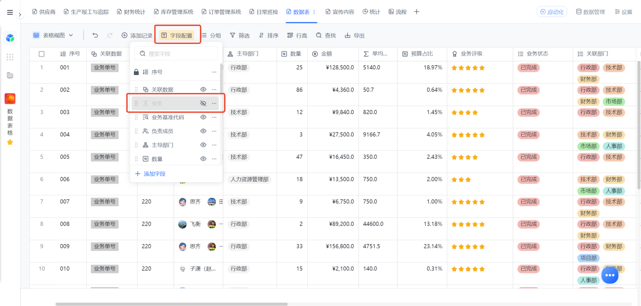 1785297164698566.png 图片26.png