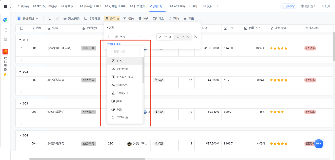 1785297204758357.png 图片27.png