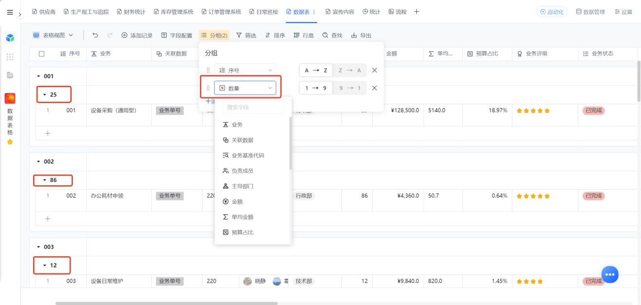 1785297210409306.png 图片28.png