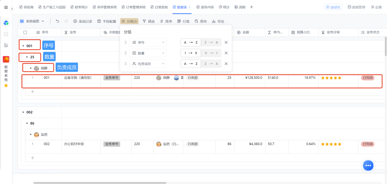 1785297216534596.png 图片29.png