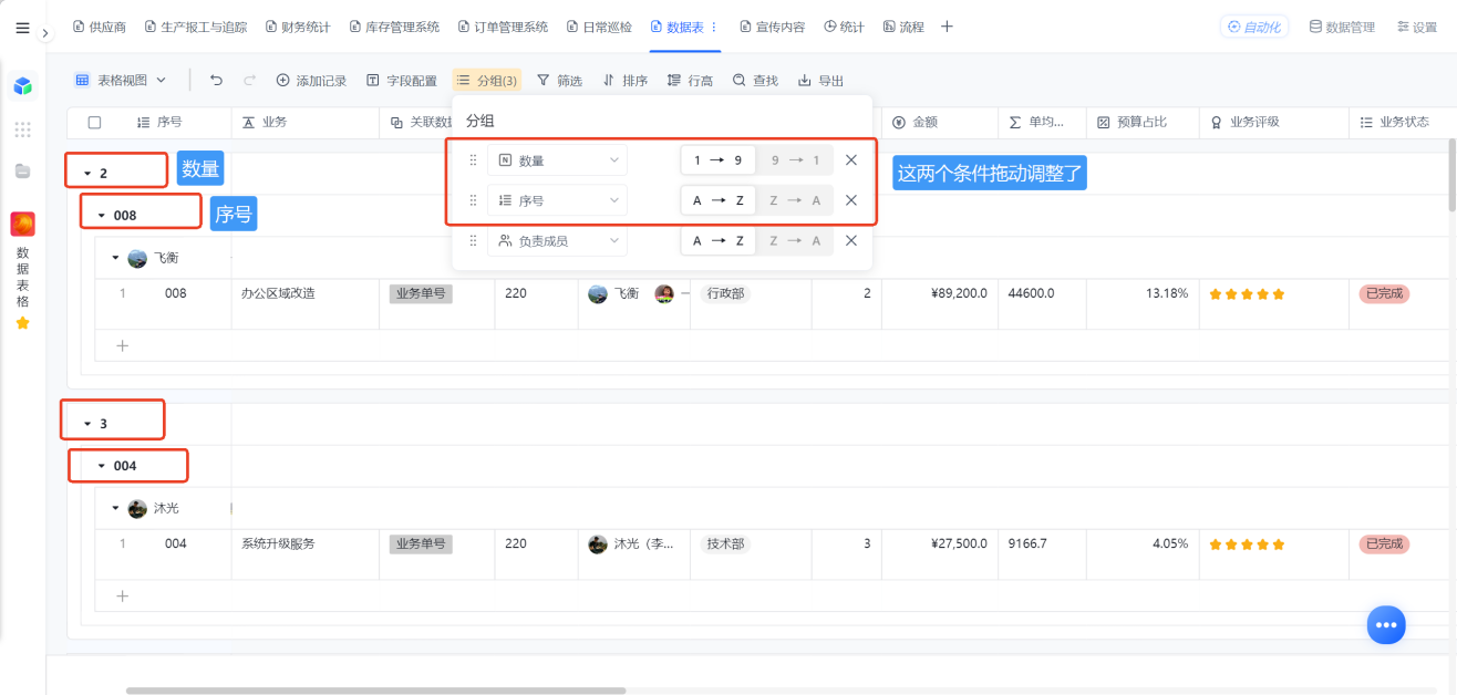 1785297223291665.png 图片30.png