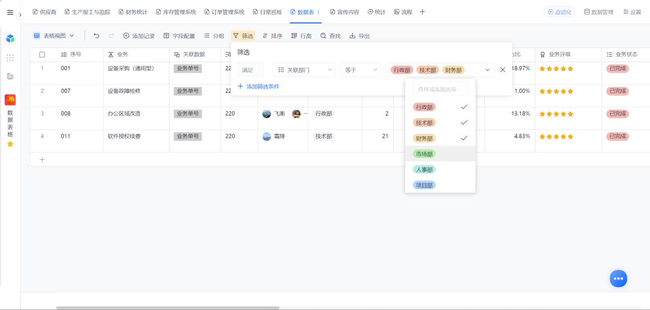 1785297245984957.png 图片32.png