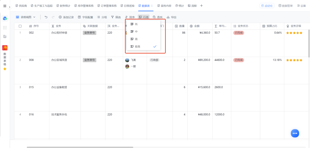 1785297333454371.png 图片37.png