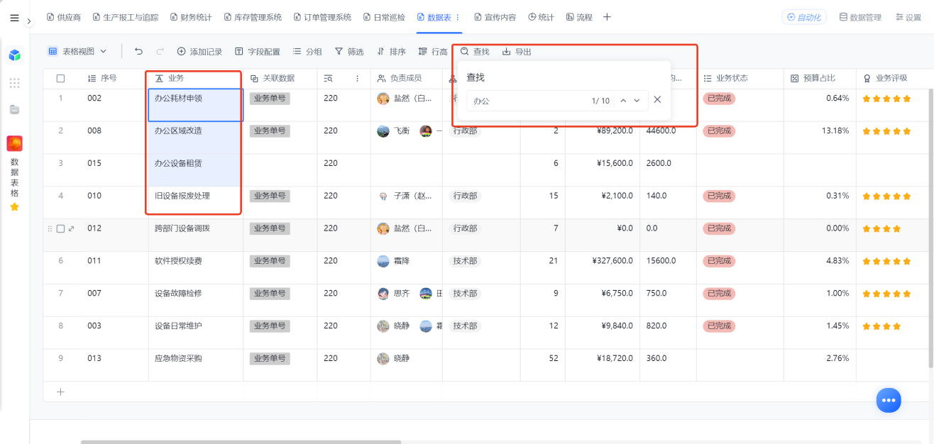 1785297339428973.png 图片38.png