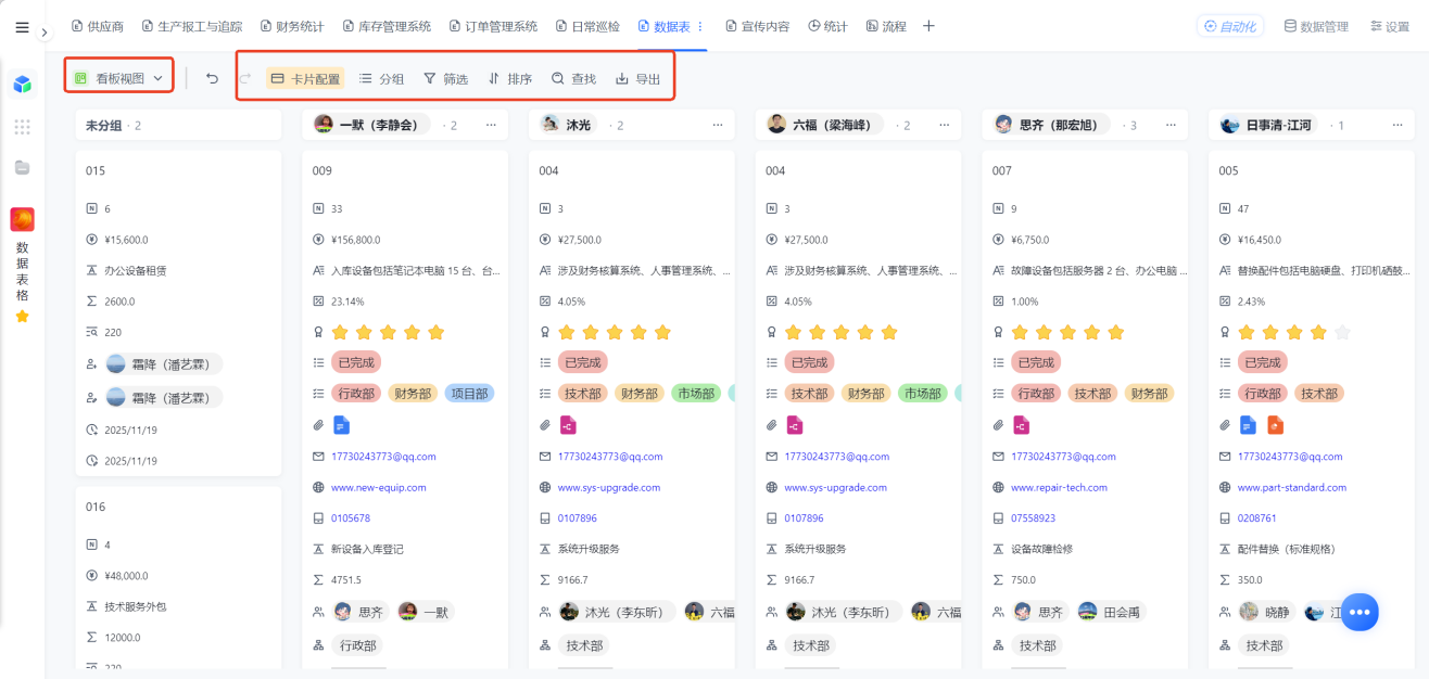1785375546270970.png 图片1.png