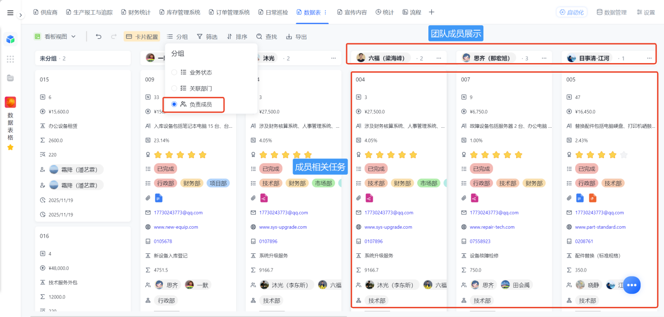 1785375640624504.png 图片2.png