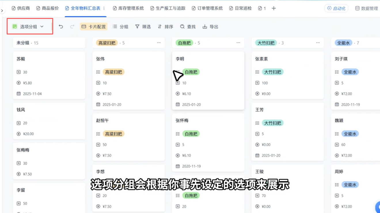 1785375649195168.png 图片3.png