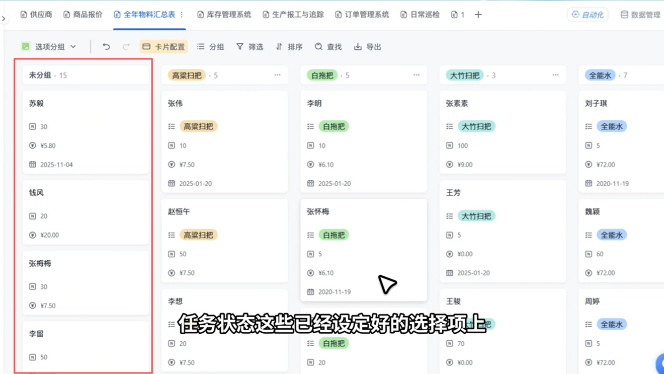 1785375669665603.png 图片4.png