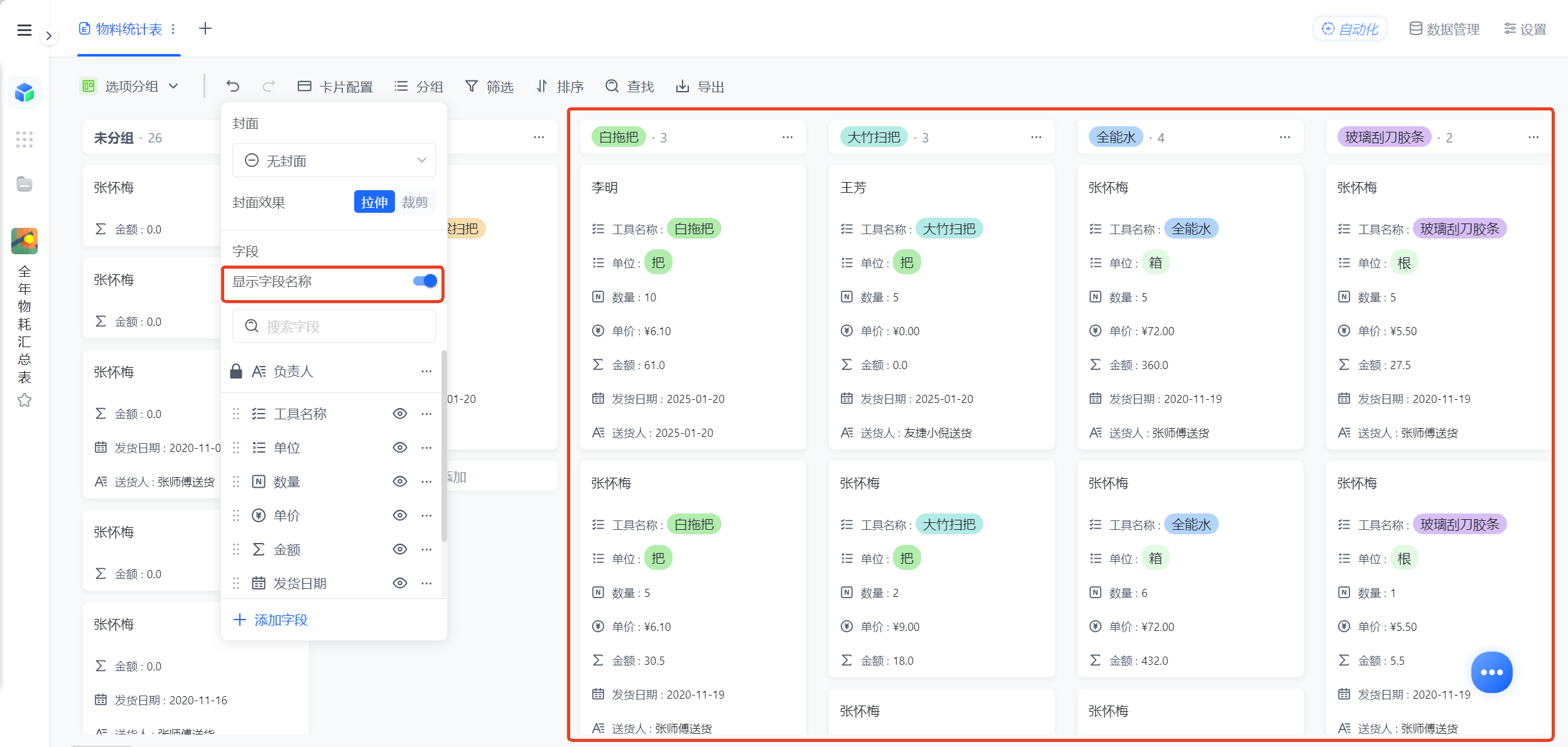 1785375732483752.png 图片6.png