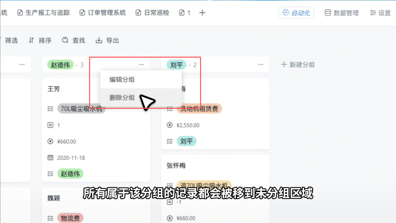 1785375785925453.png 图片9.png