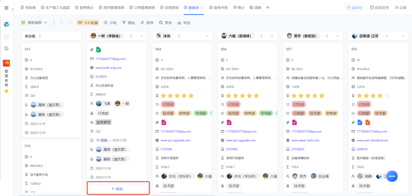 1785375802164664.png 图片11.png