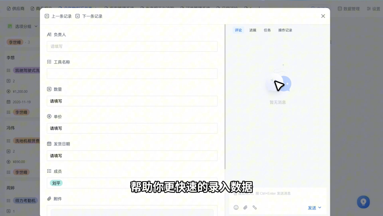 1785375809727594.png 图片12.png