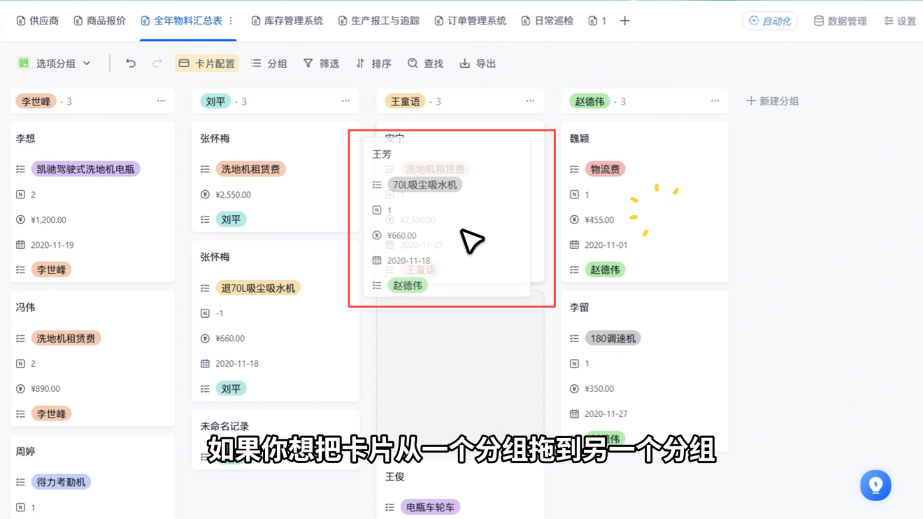 1785375817411763.png 图片13.png