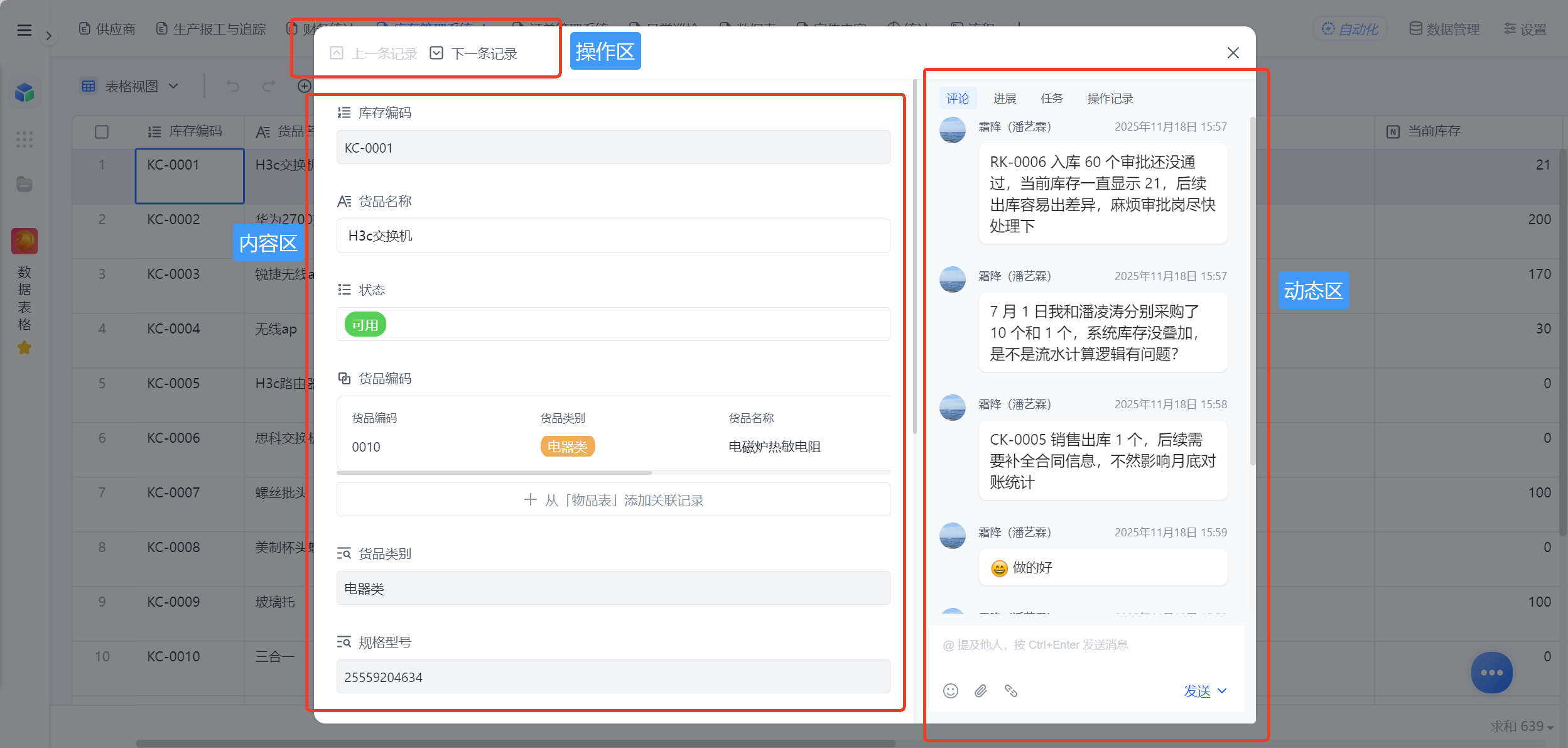 1785377807957397.png 图片15.png