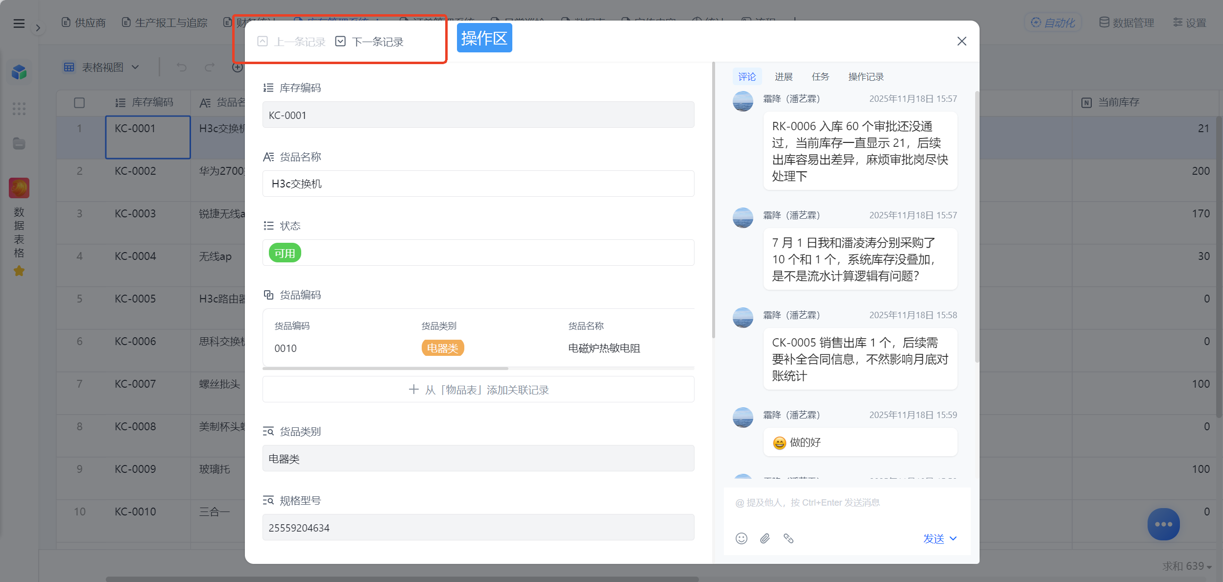 1785377927491922.png 图片16.png