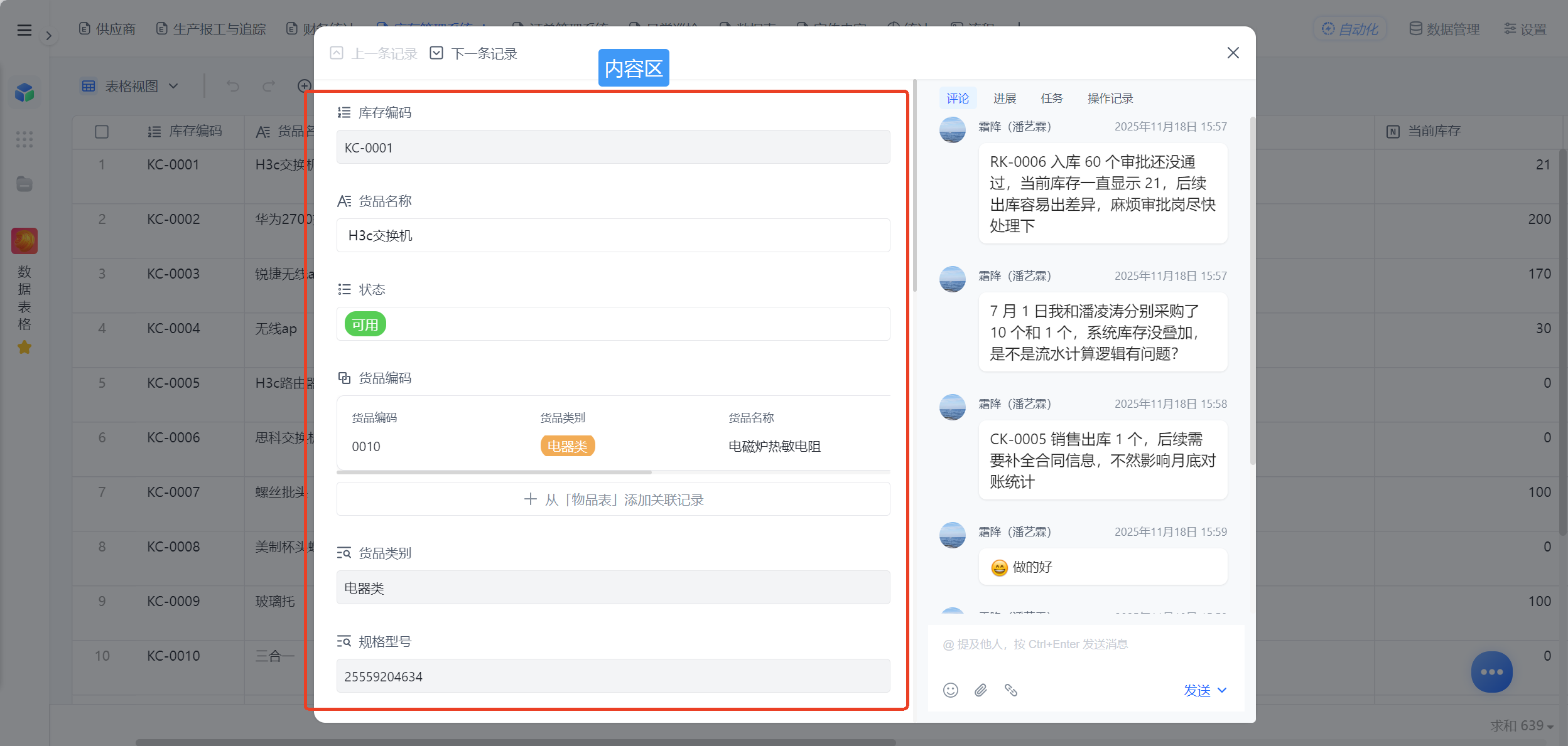 1785377993559372.png 图片17.png