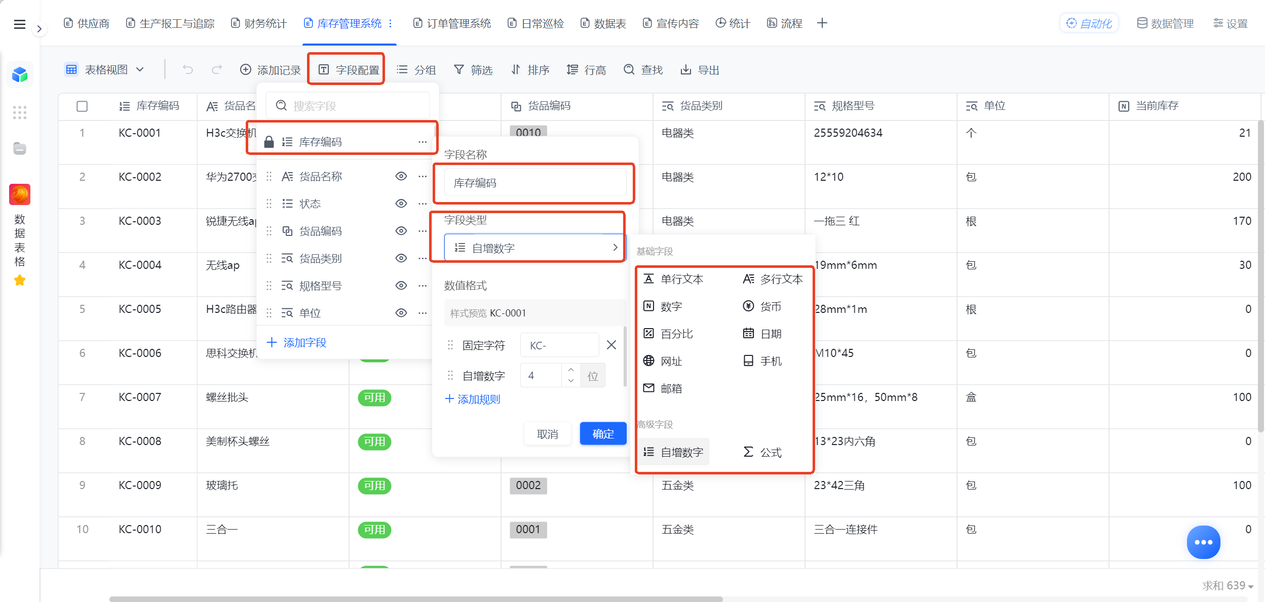 1785377999481107.png 图片18.png
