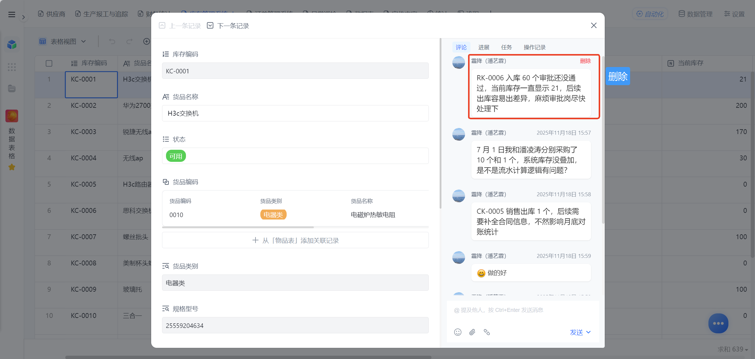 1785378055601055.png 图片20.png