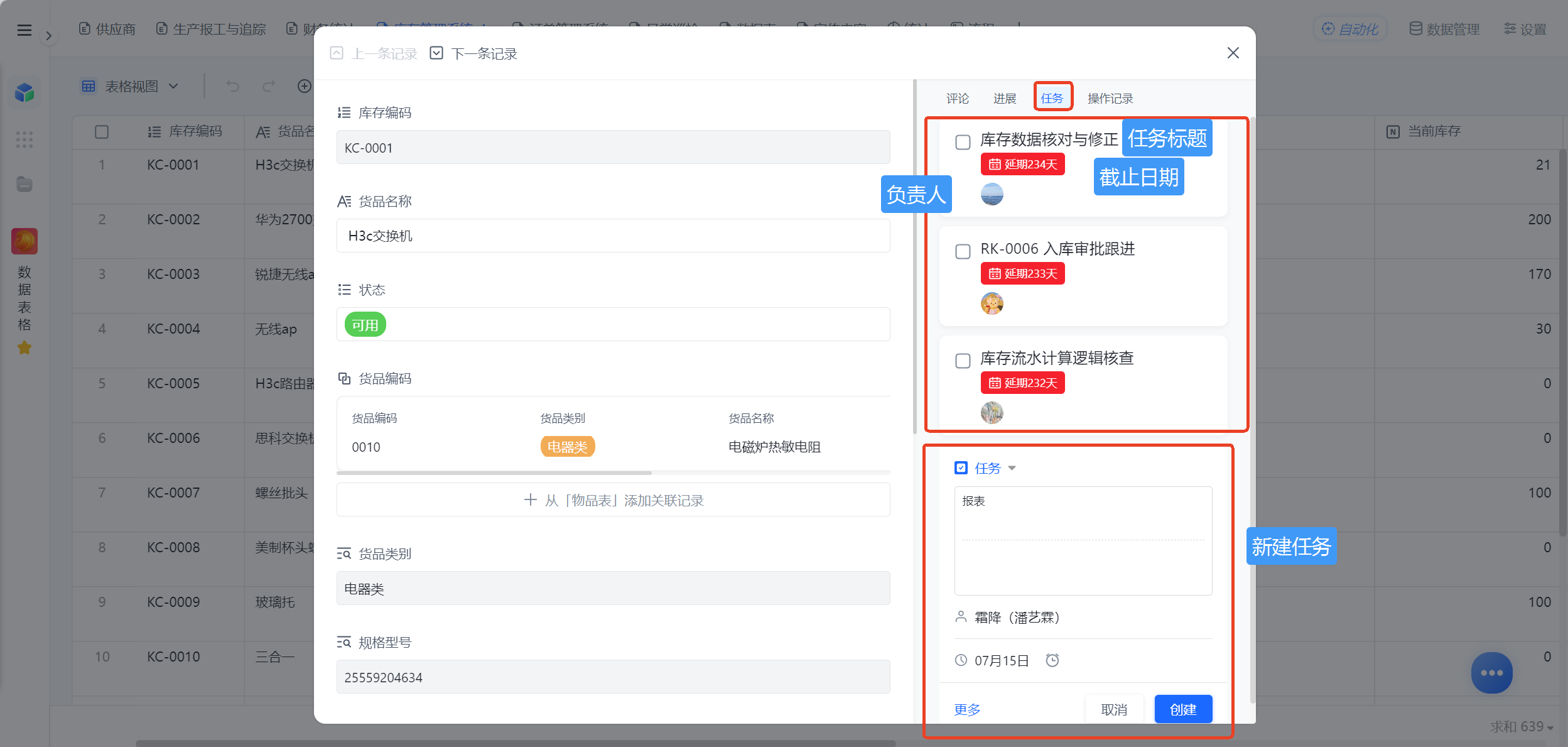 1785378064824932.png 图片21.png