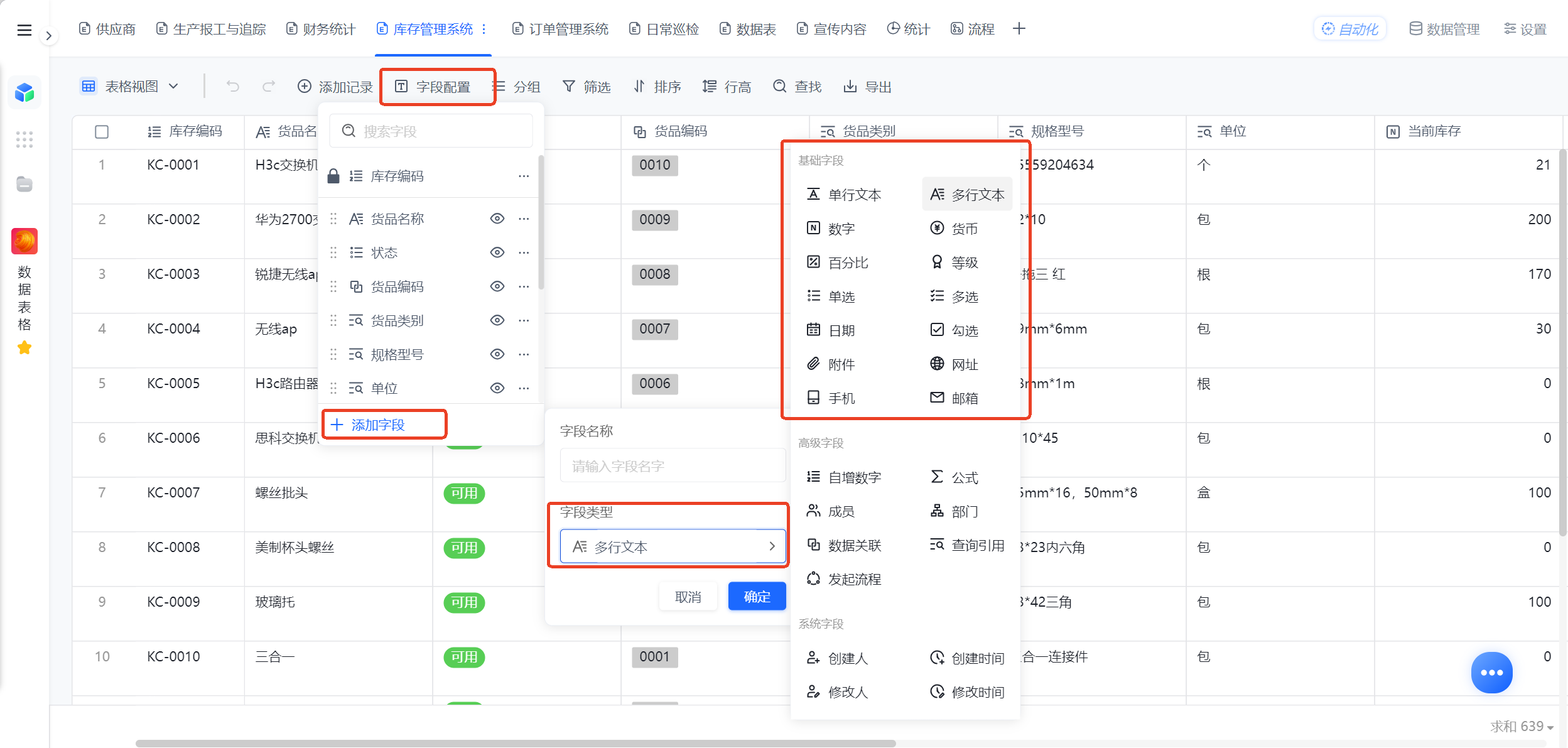 1785379737630356.png 图片22.png