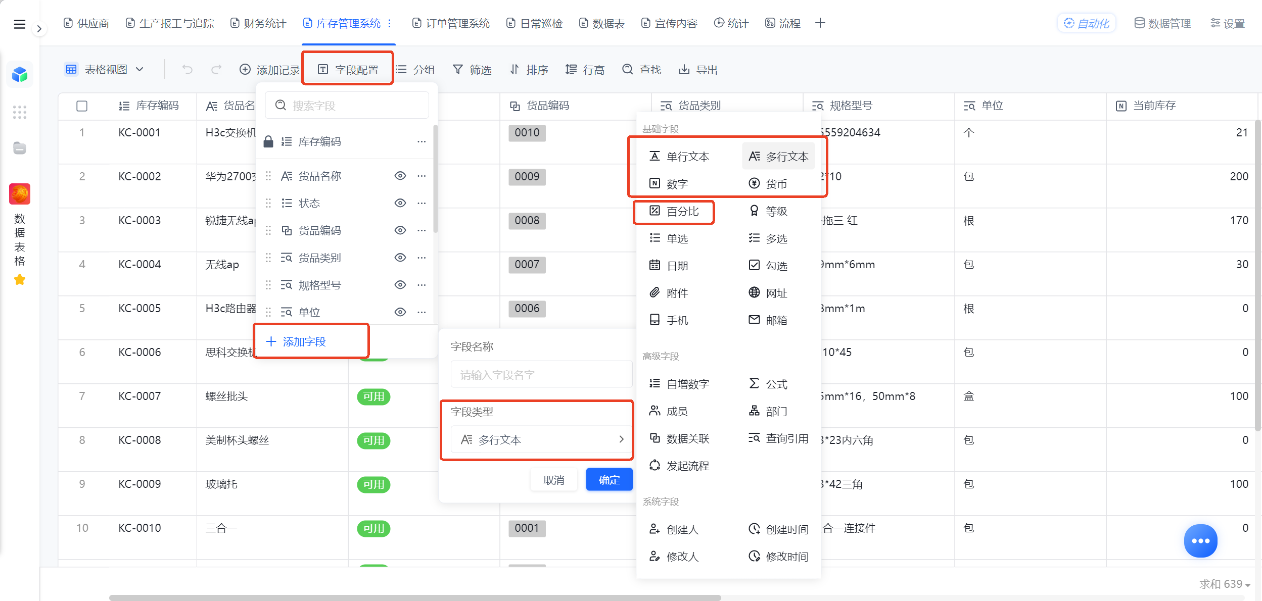 1785380062675664.png 图片23.png