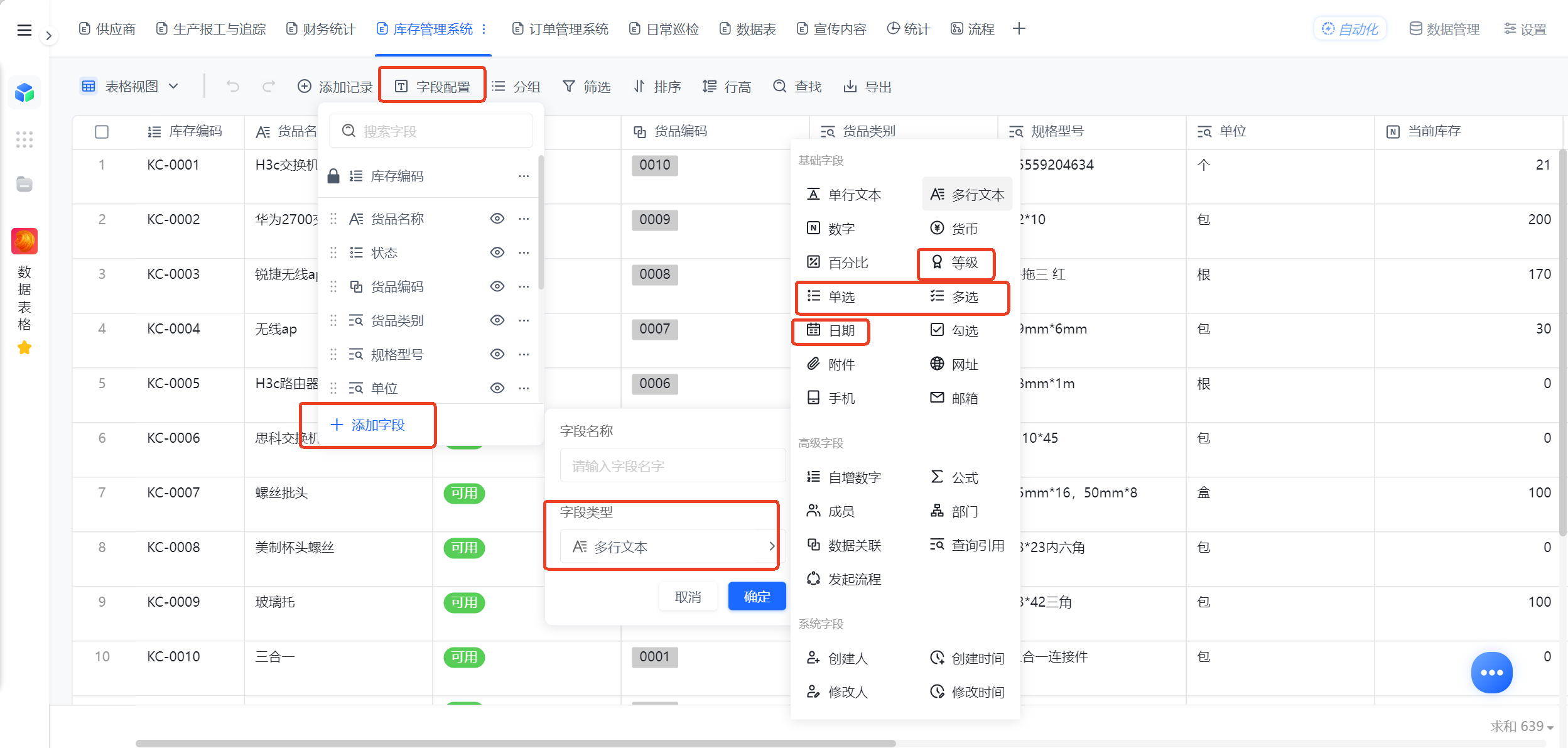 1785380172811957.png 图片24.png