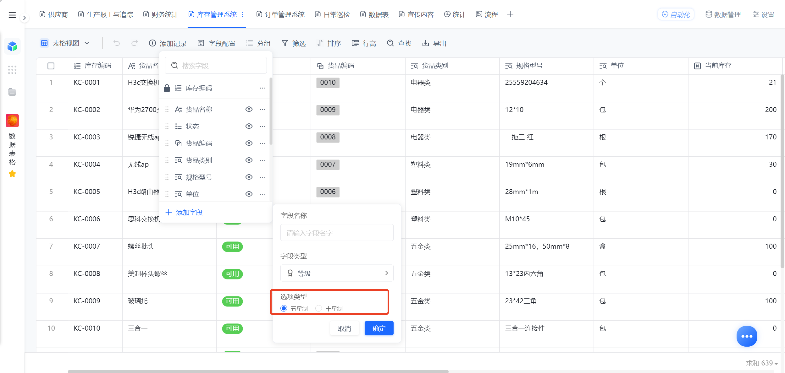 1785380180975462.png 图片25.png