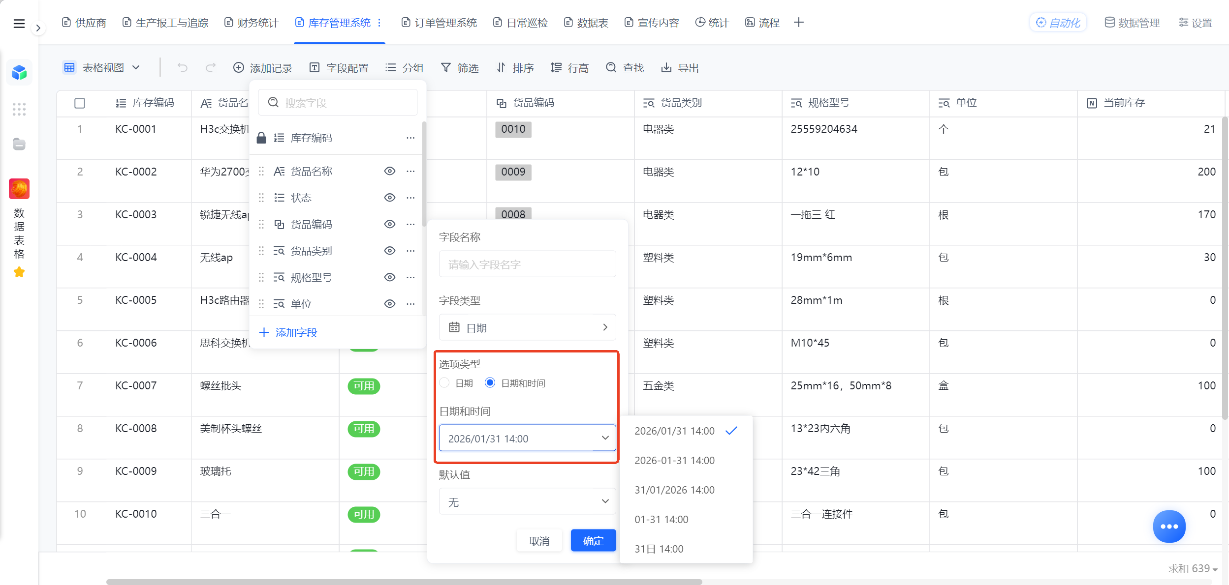 1785380187648149.png 图片26.png