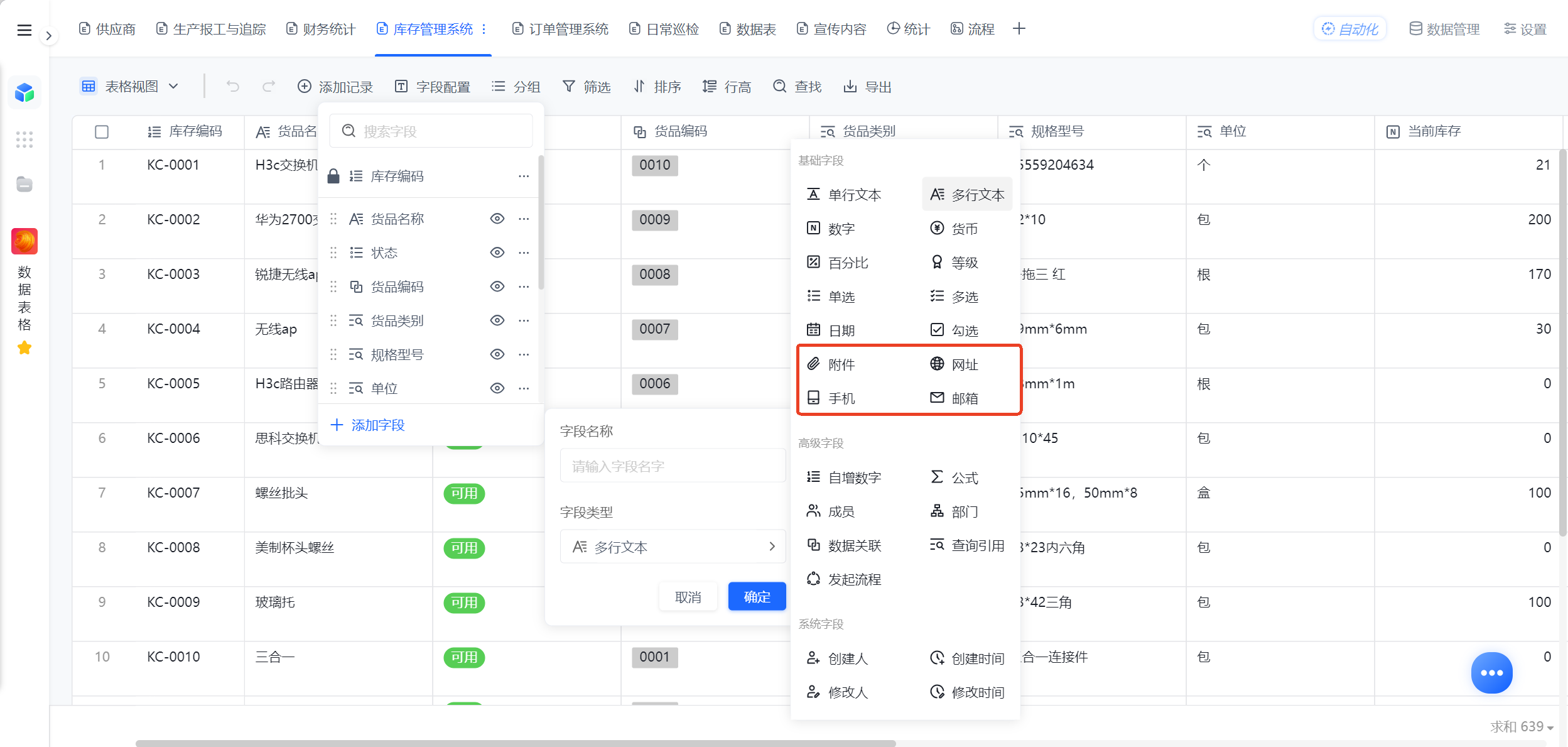 1785380222585676.png 图片27.png