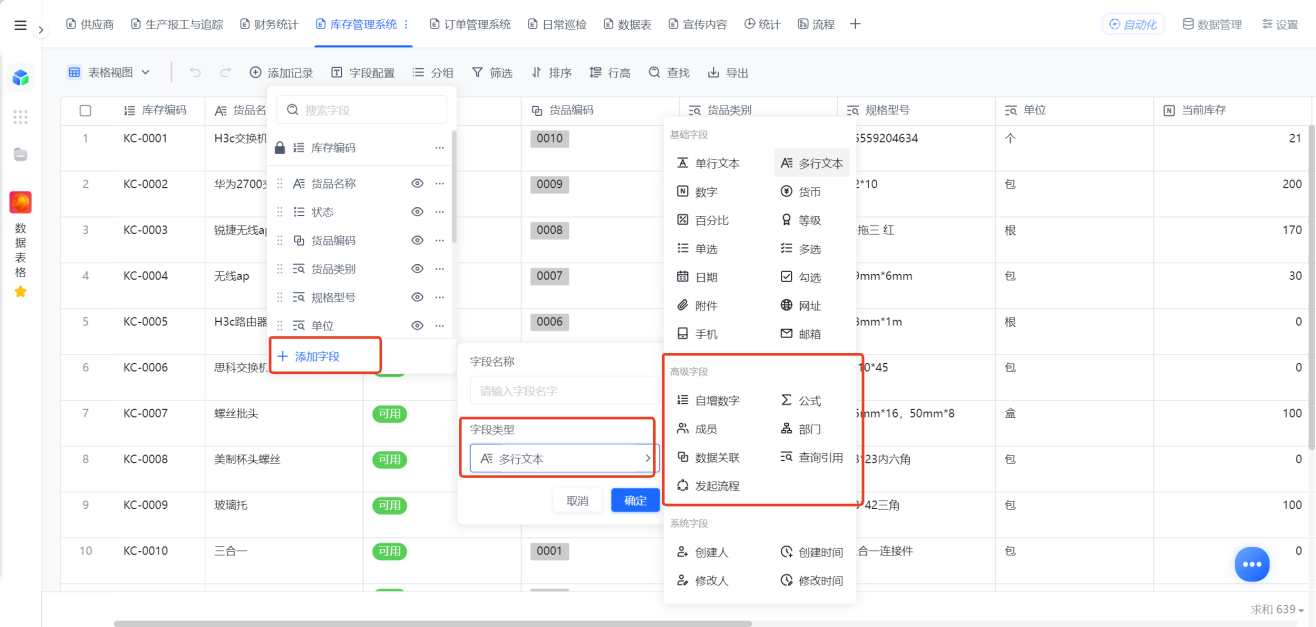 1785462146124367.png 图片1.png
