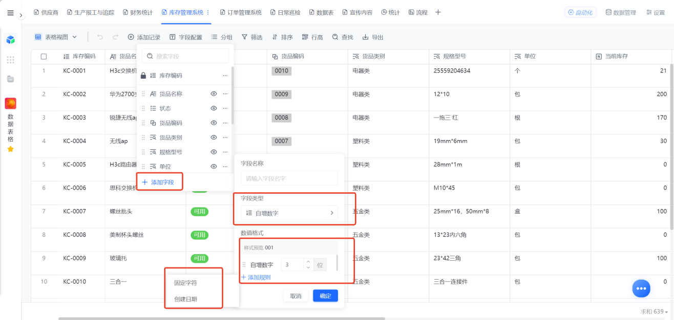 1785462630766290.png 图片2.png