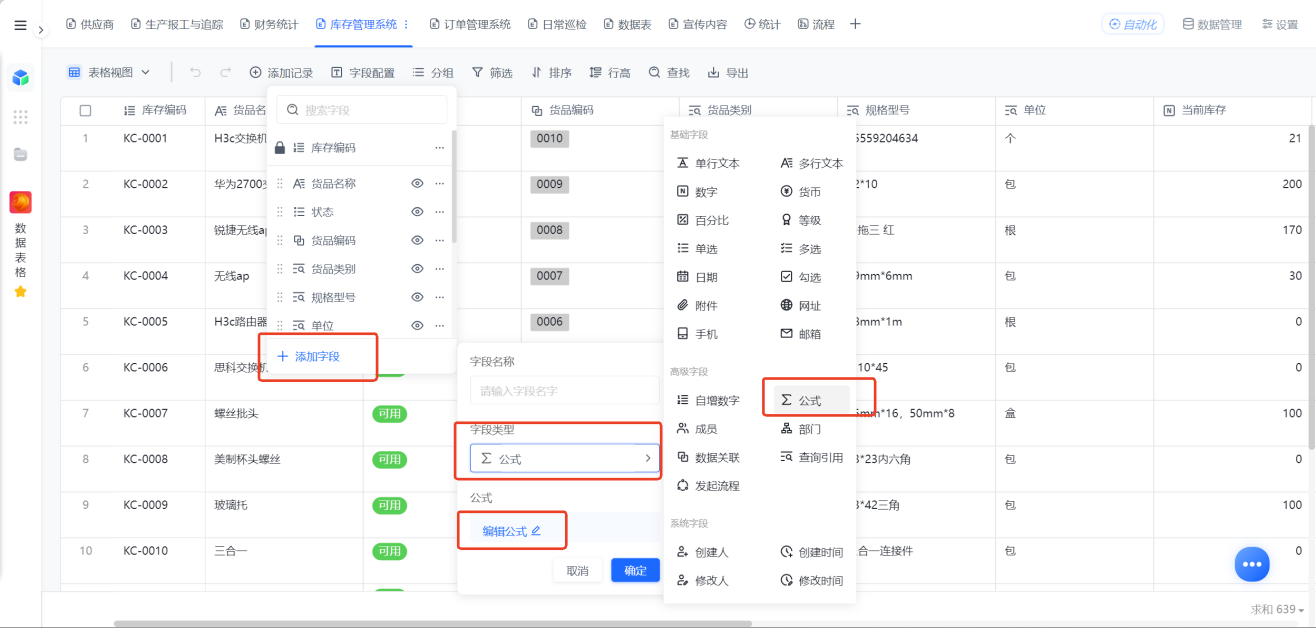 1785462644221449.png 图片3.png