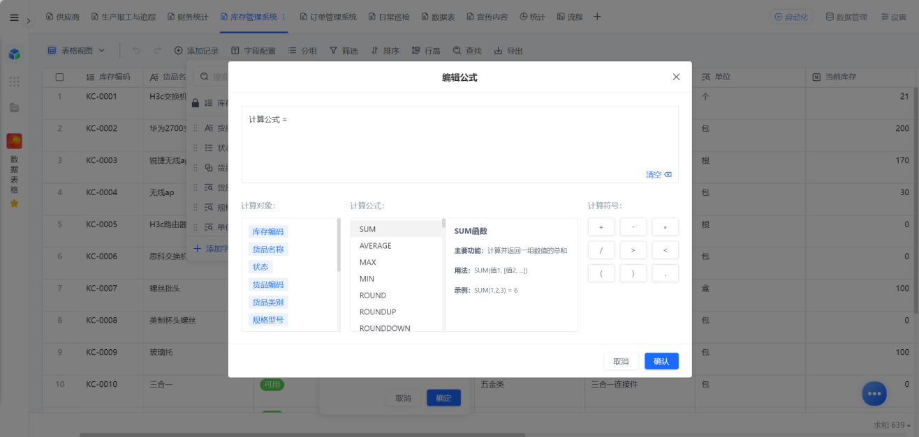 1785462651564982.png 图片4.png