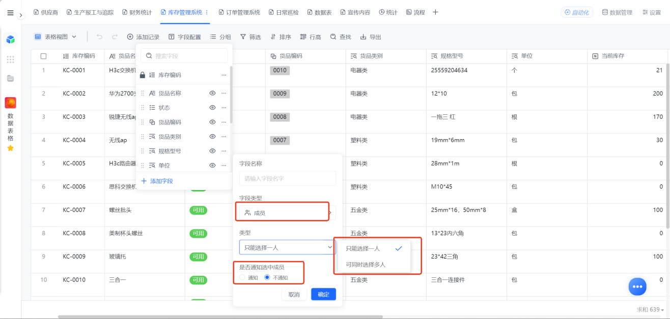 1785462707573438.png 图片5.png