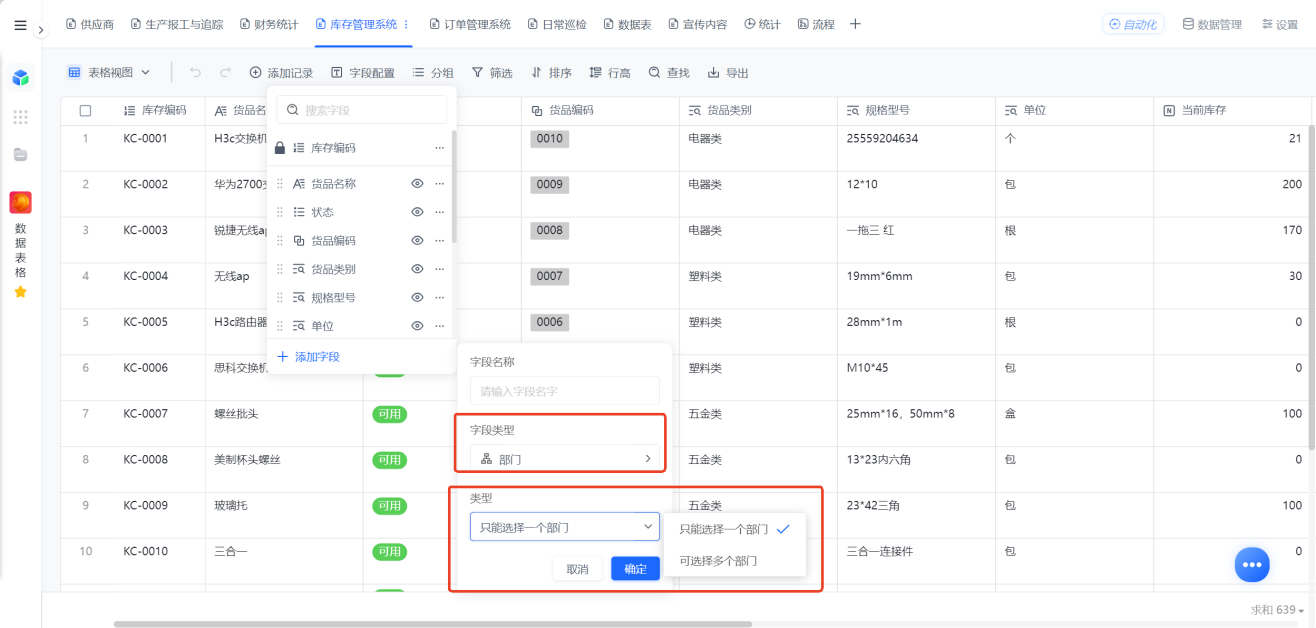 1785462716894542.png 图片6.png