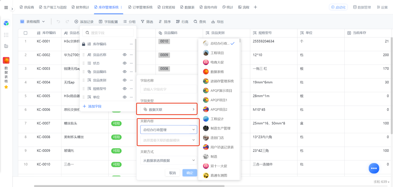 1785462790597177.png 图片7.png
