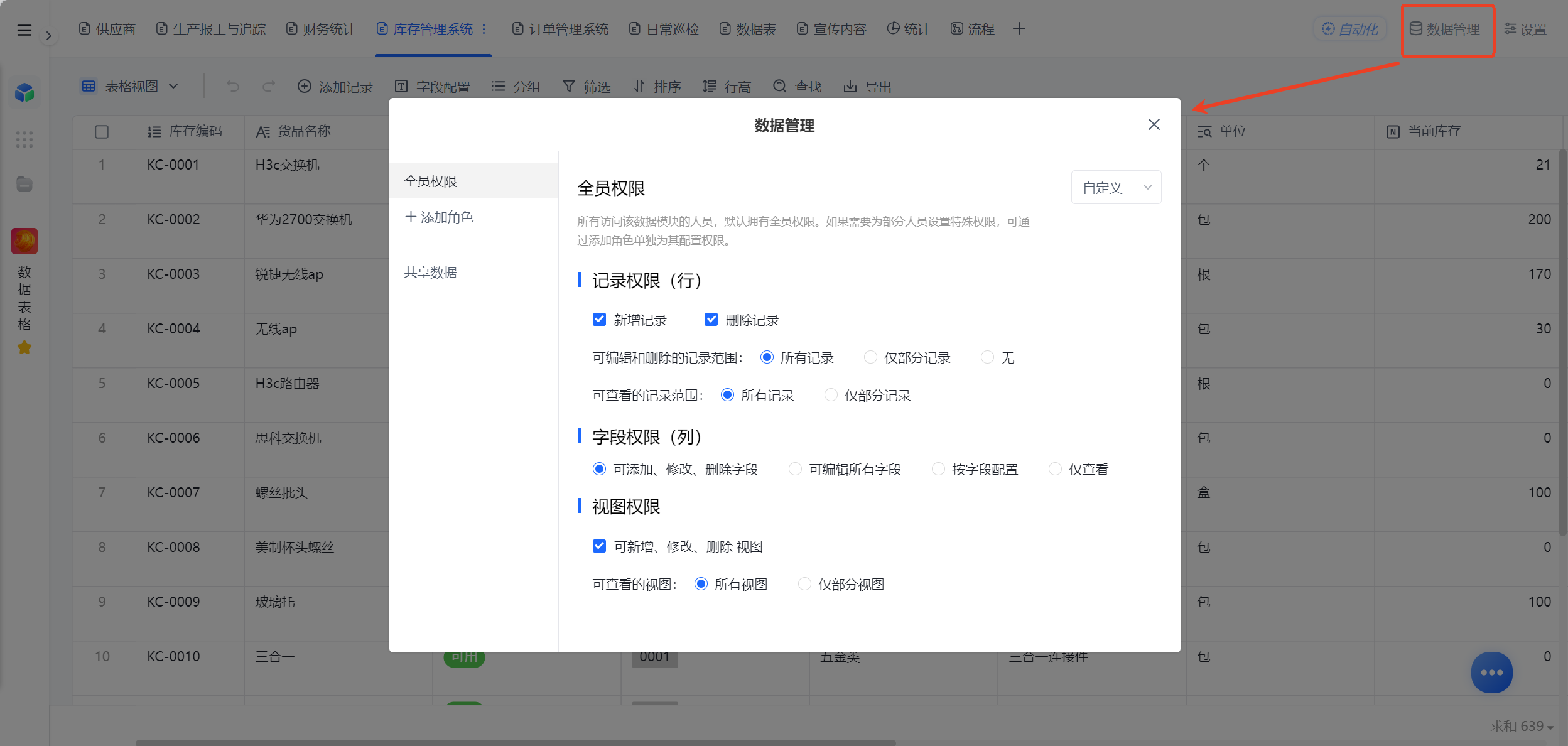 1785466471336427.png 图片1.png