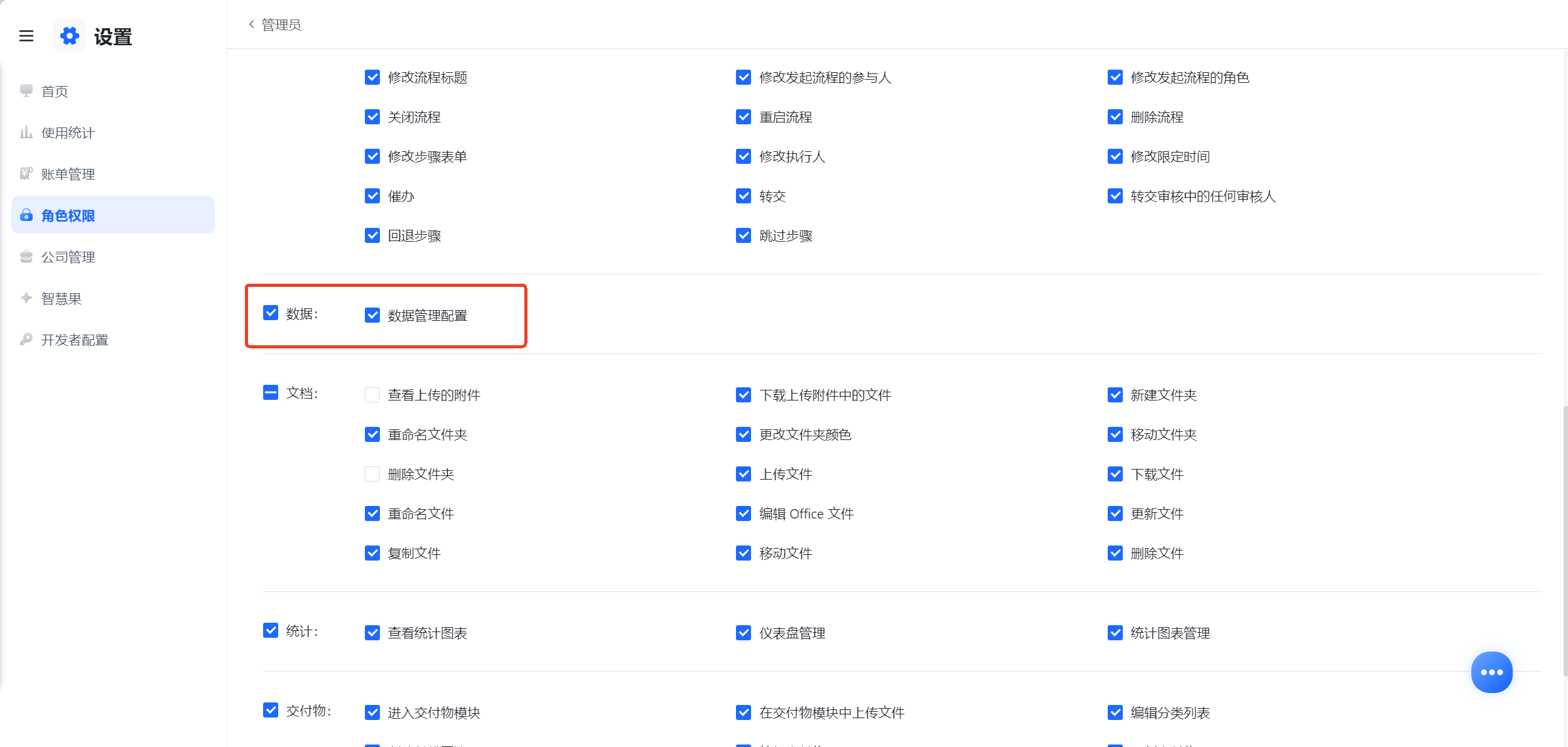 1785466569957389.png 图片3.png