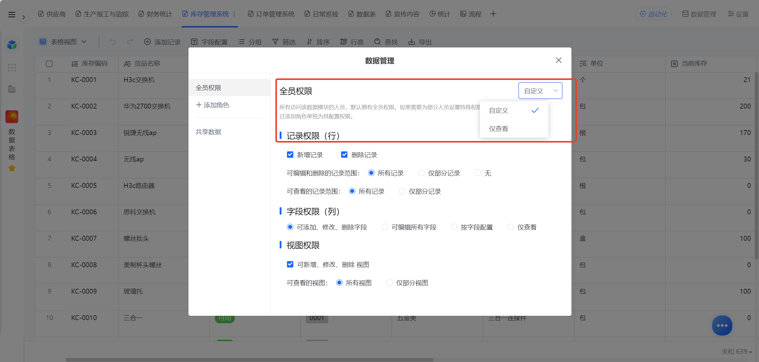 1785466985451947.png 图片4.png