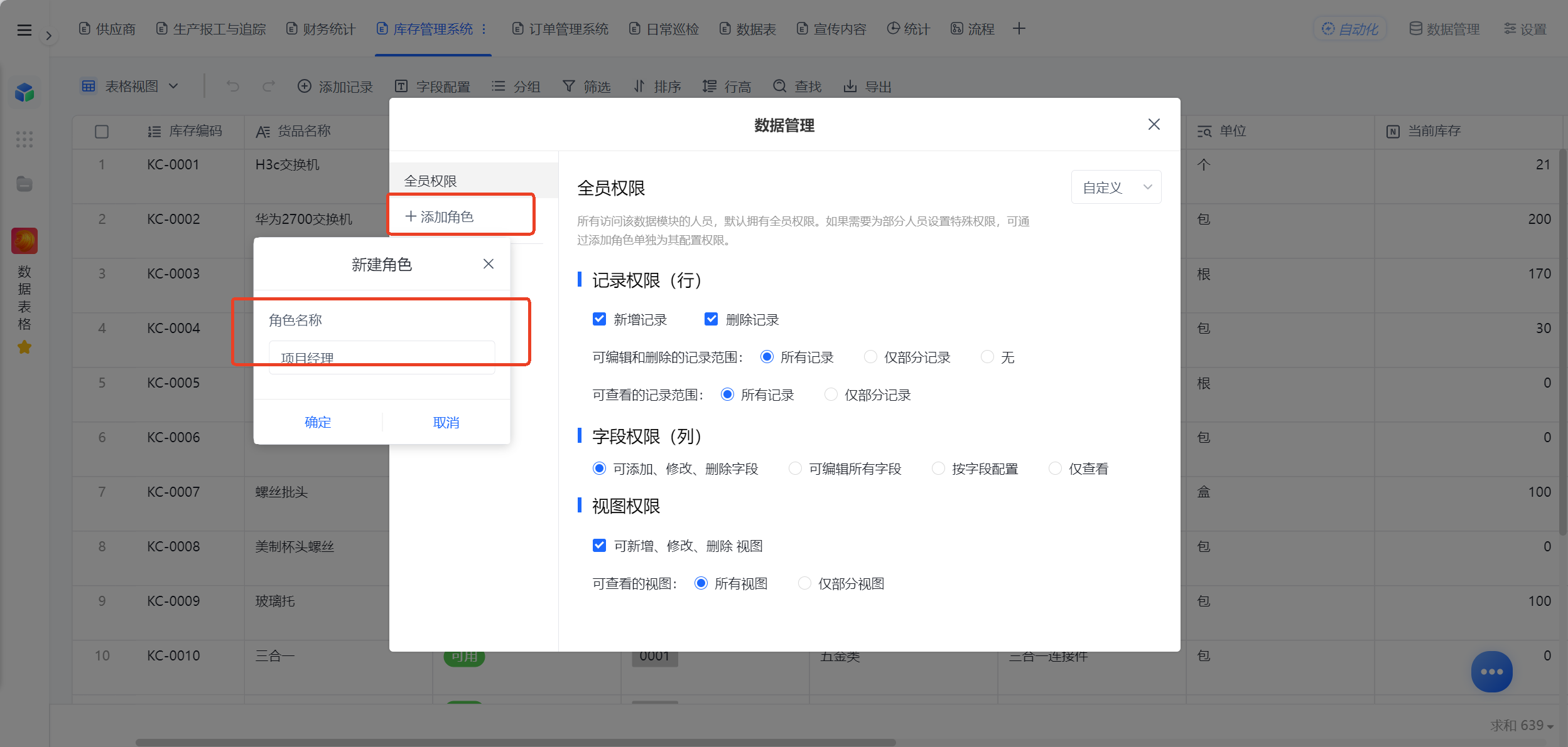 1785466993887609.png 图片5.png