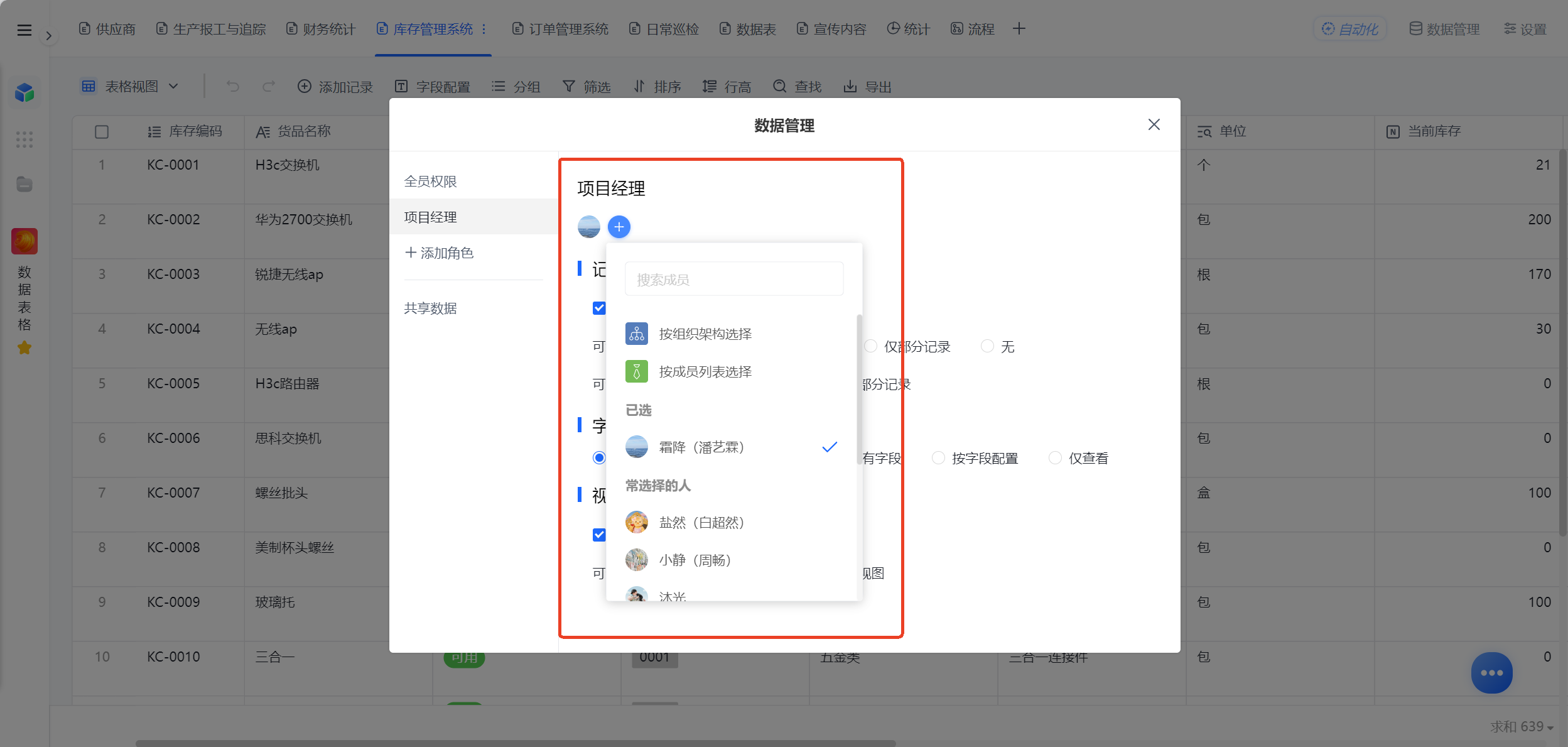 1785467000916870.png 图片6.png