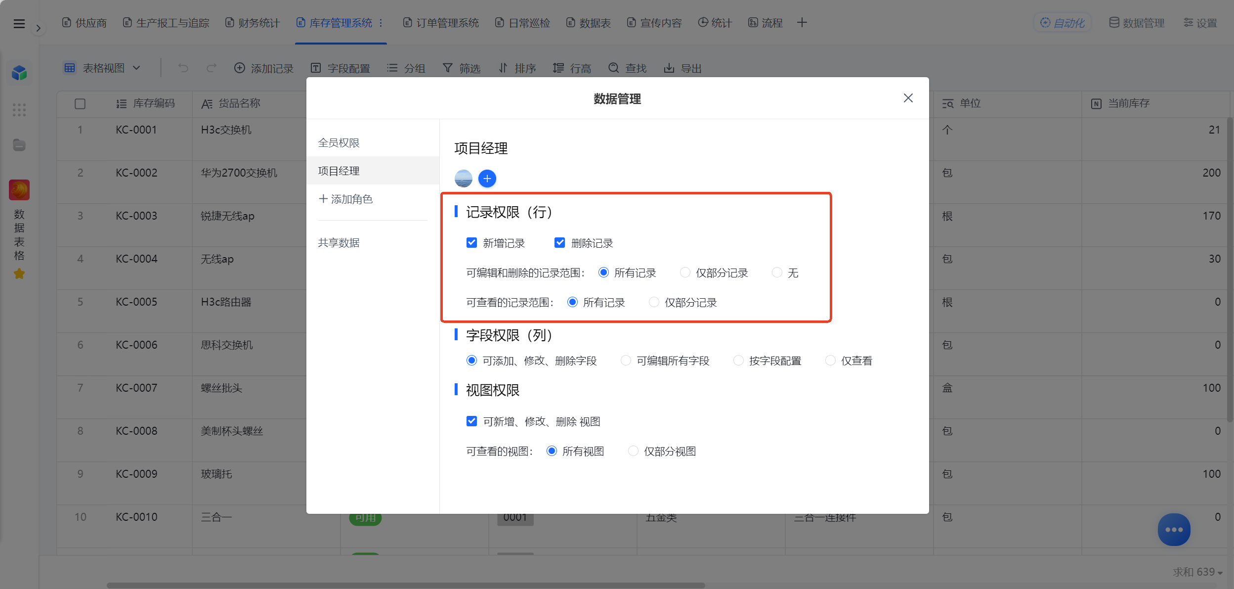 1785467043735062.png 图片7.png