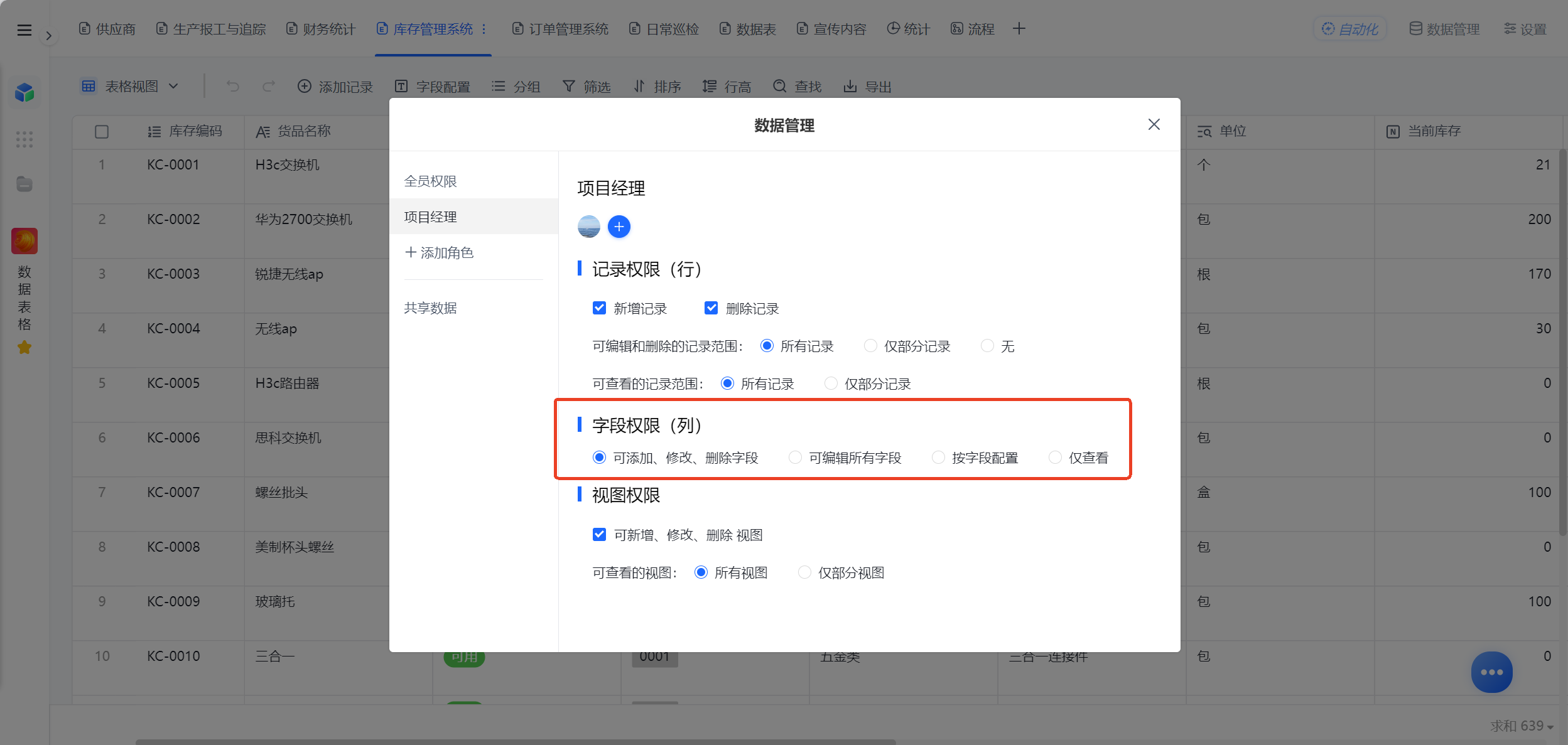 1785467087687696.png 图片8.png