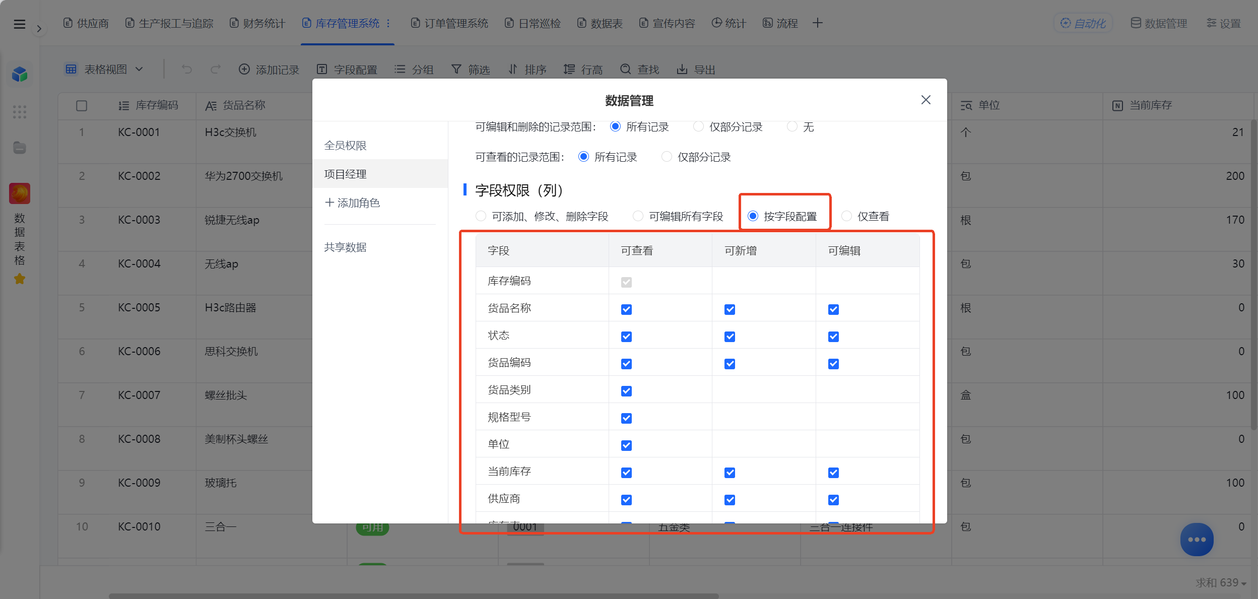1785467198471448.png 图片9.png